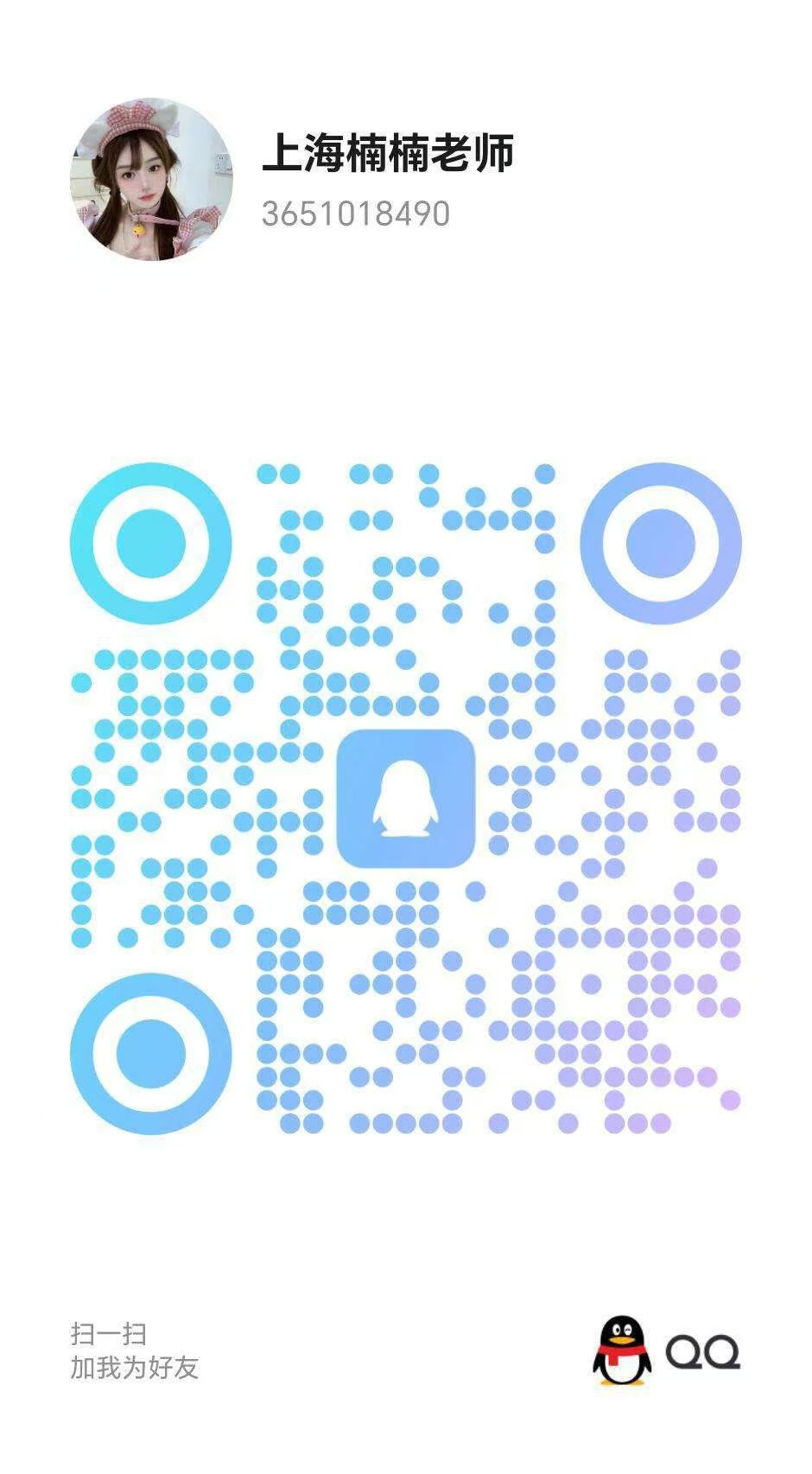 mmexport1753456567886.jpg